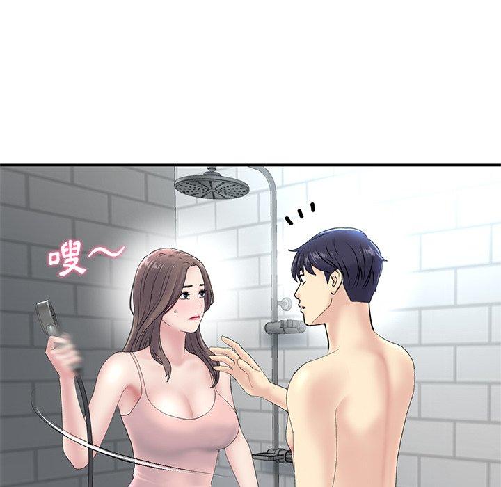 [韩国漫画] 重逢的初恋是继母 剧情,熟女人妻#[157P]-100