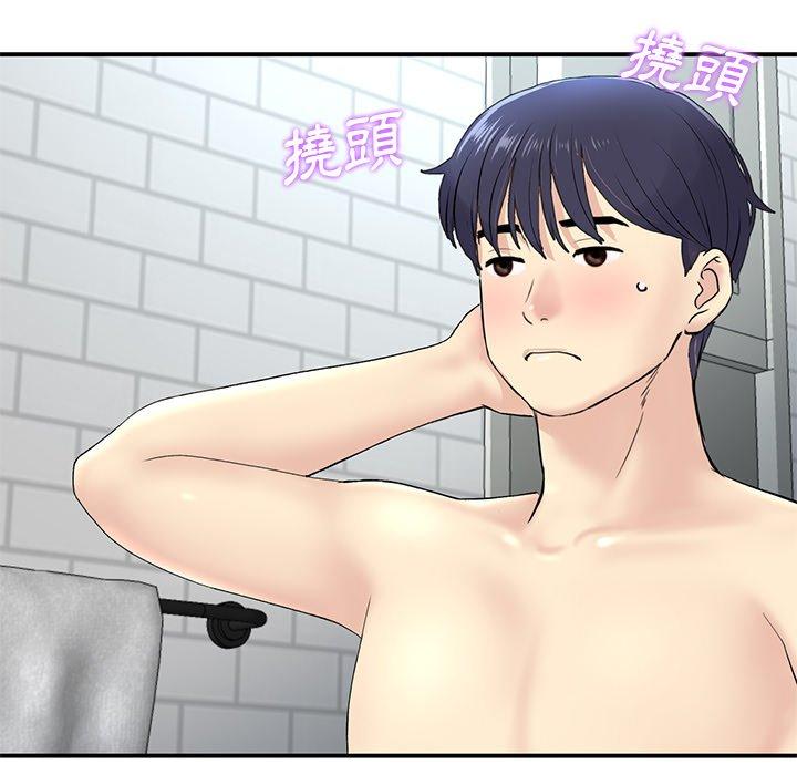 [韩国漫画] 重逢的初恋是继母 剧情,熟女人妻#[157P]-111