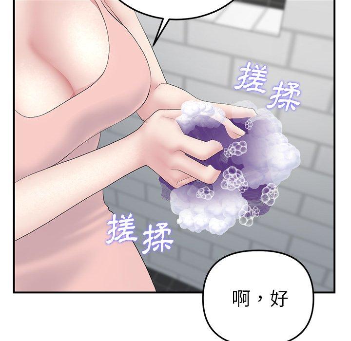 [韩国漫画] 重逢的初恋是继母 剧情,熟女人妻#[157P]-120
