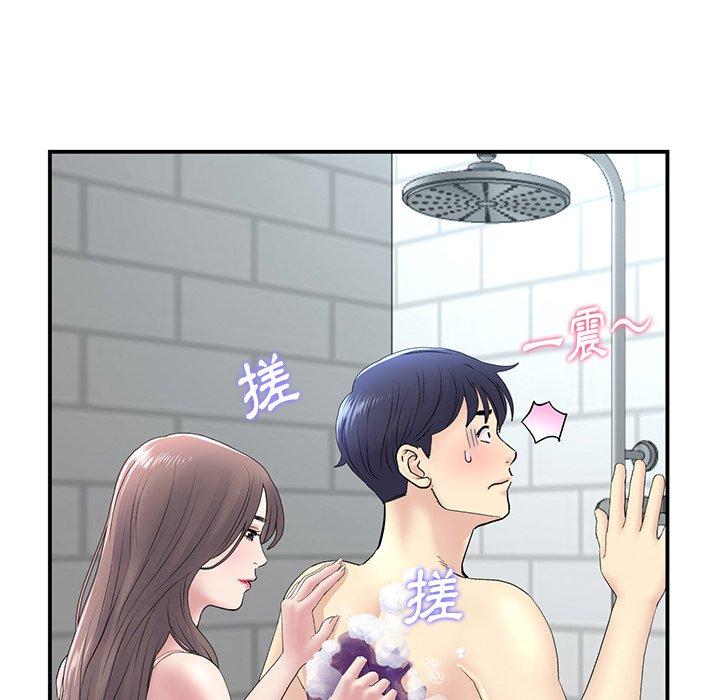 [韩国漫画] 重逢的初恋是继母 剧情,熟女人妻#[157P]-122