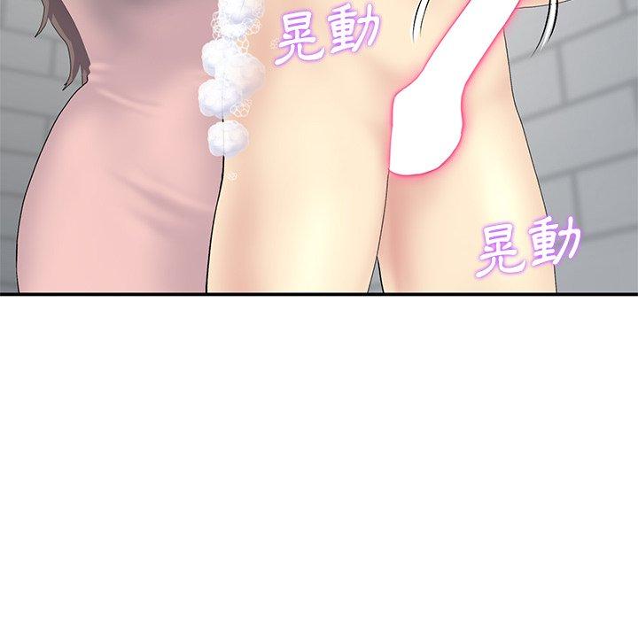 [韩国漫画] 重逢的初恋是继母 剧情,熟女人妻#[157P]-128