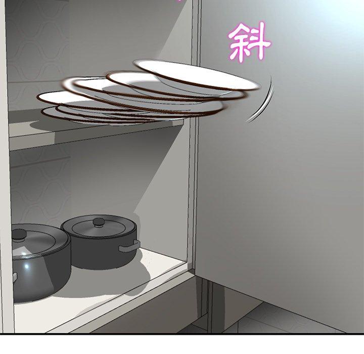 [韩国漫画] 重逢的初恋是继母 剧情,熟女人妻#[157P]-20