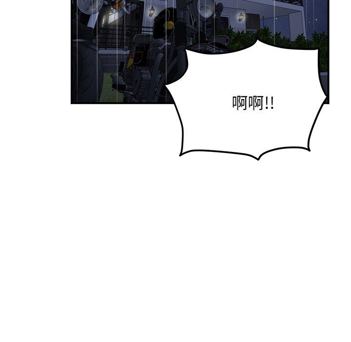 [韩国漫画] 重逢的初恋是继母 剧情,熟女人妻#[157P]-25