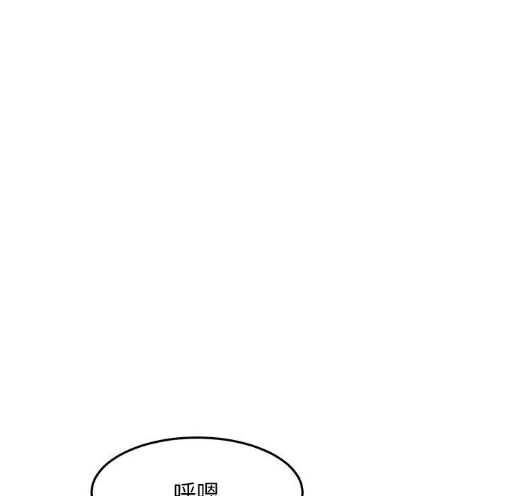 [韩国漫画] 重逢的初恋是继母 剧情,熟女人妻#[157P]-28