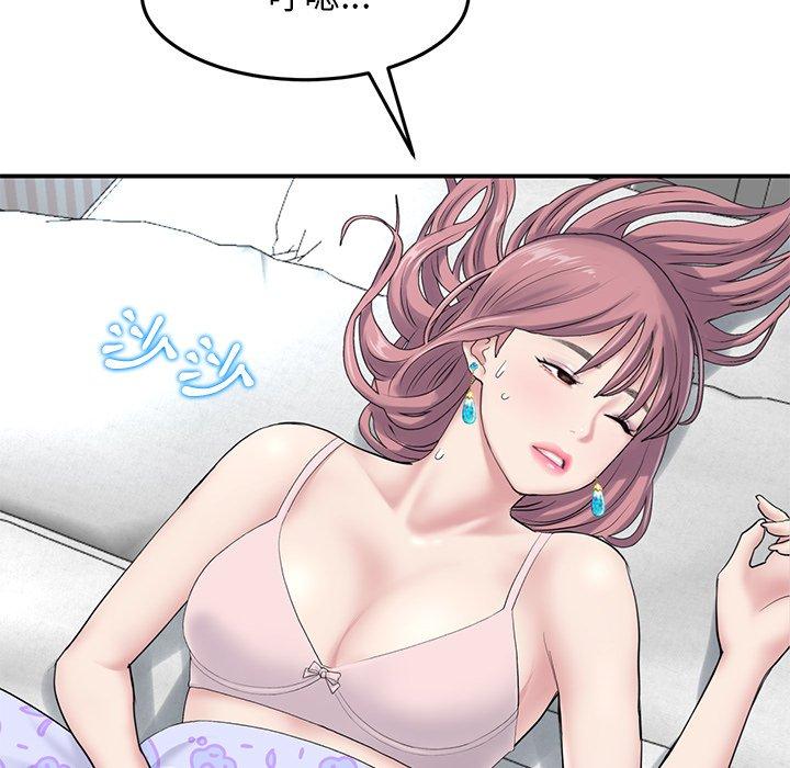 [韩国漫画] 重逢的初恋是继母 剧情,熟女人妻#[157P]-29
