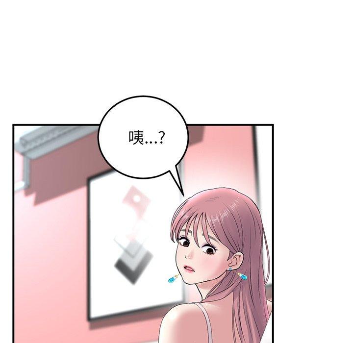 [韩国漫画] 重逢的初恋是继母 剧情,熟女人妻#[157P]-36