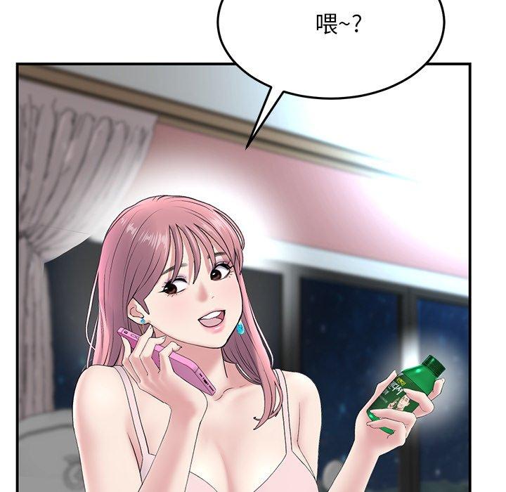 [韩国漫画] 重逢的初恋是继母 剧情,熟女人妻#[157P]-43