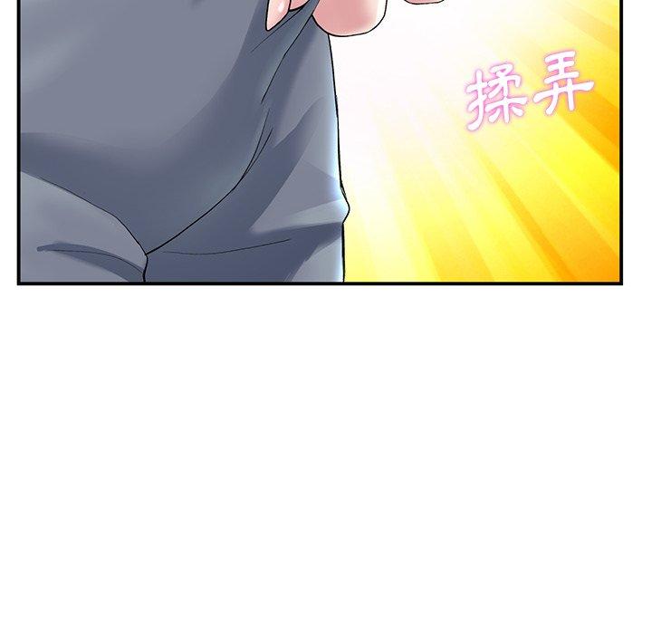 [韩国漫画] 重逢的初恋是继母 剧情,熟女人妻#[157P]-5