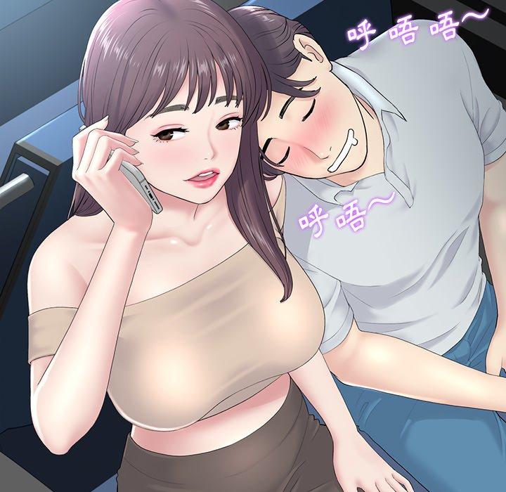 [韩国漫画] 重逢的初恋是继母 剧情,熟女人妻#[157P]-50