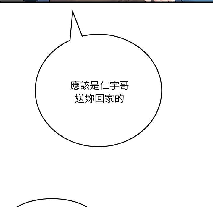 [韩国漫画] 重逢的初恋是继母 剧情,熟女人妻#[157P]-51