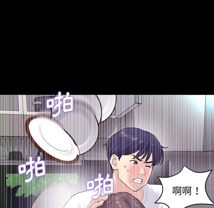 [韩国漫画] 重逢的初恋是继母 剧情,熟女人妻#[157P]-68