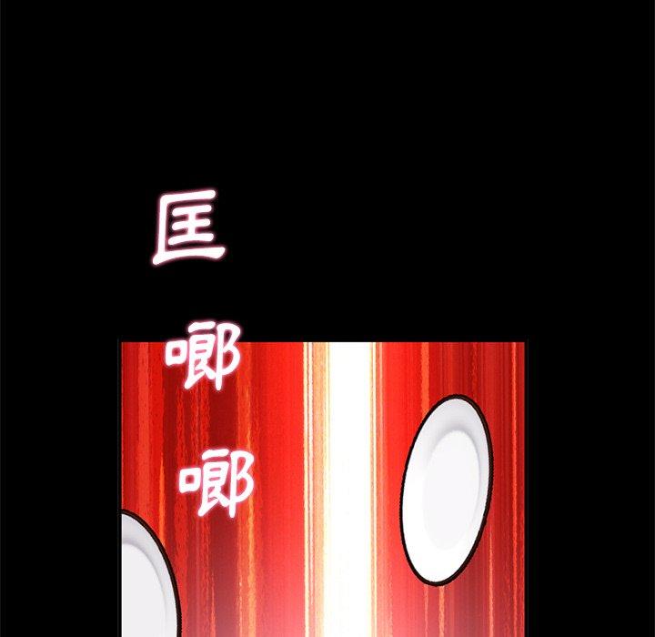 [韩国漫画] 重逢的初恋是继母 剧情,熟女人妻#[157P]-70