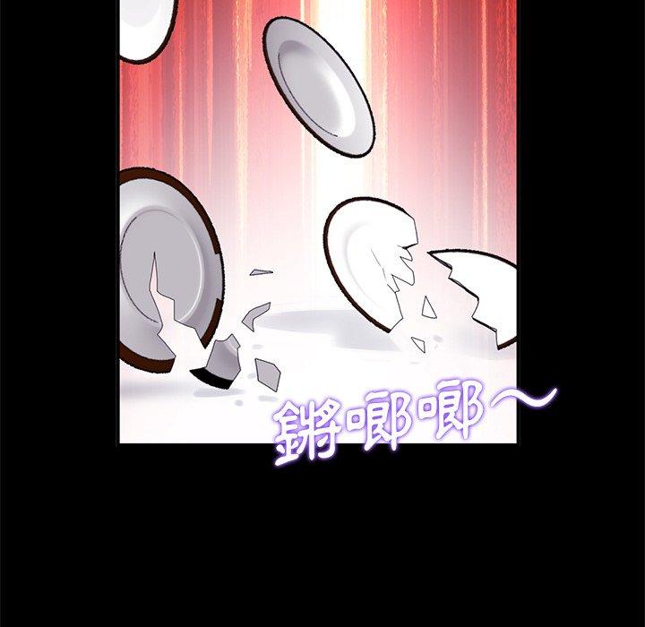 [韩国漫画] 重逢的初恋是继母 剧情,熟女人妻#[157P]-71