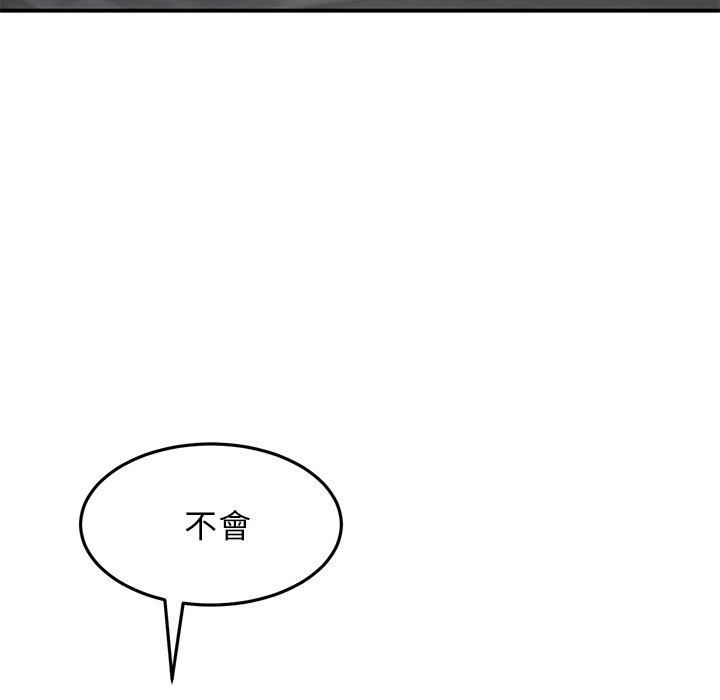[韩国漫画] 重逢的初恋是继母 剧情,熟女人妻#[157P]-81