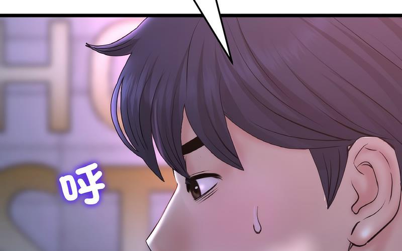[Manhwa] The first love that reunited is the stepmother Plot, mature woman wife#[264P]-103