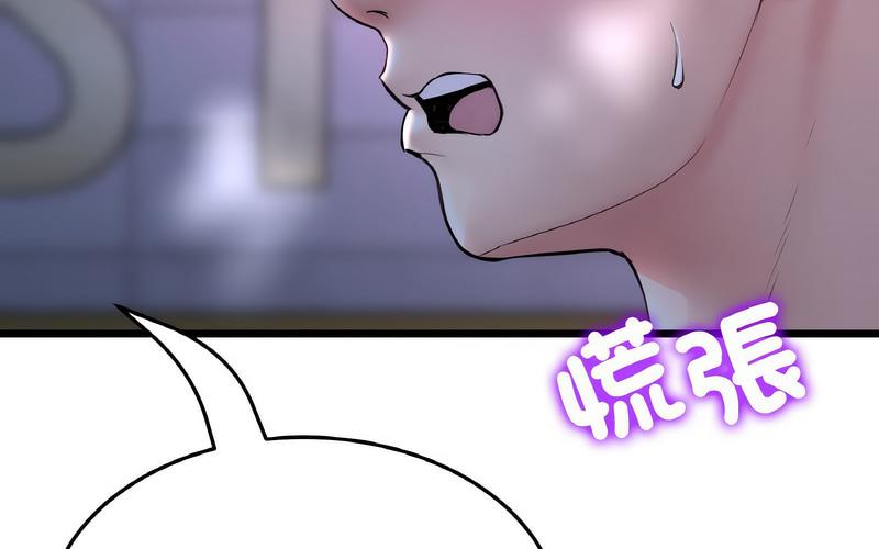 [Manhwa] The first love that reunited is the stepmother Plot, mature woman wife#[264P]-104