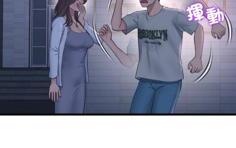 [Manhwa] The first love that reunited is the stepmother Plot, mature woman wife#[264P]-108