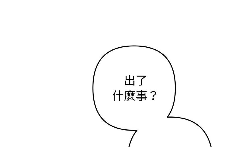 [Manhwa] The first love that reunited is the stepmother Plot, mature woman wife#[264P]-109