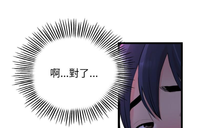 [Manhwa] The first love that reunited is the stepmother Plot, mature woman wife#[264P]-117