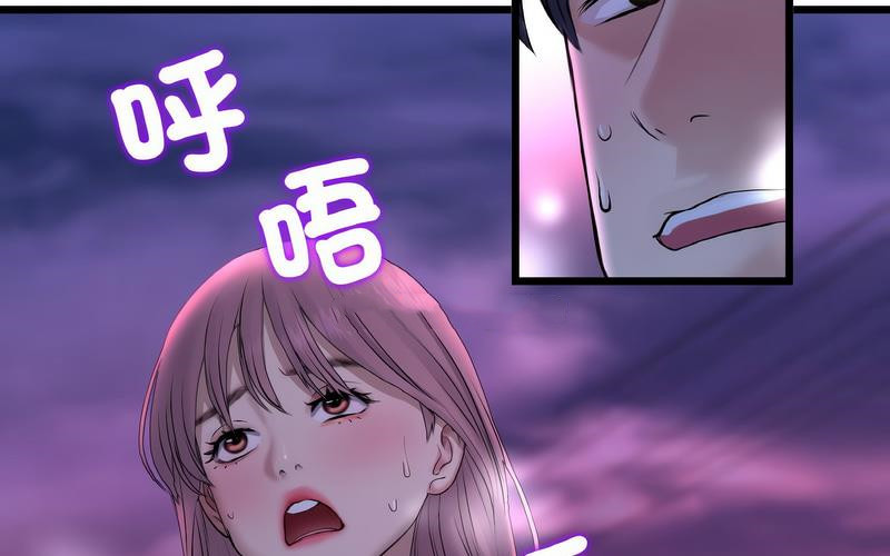 [Manhwa] The first love that reunited is the stepmother Plot, mature woman wife#[264P]-118