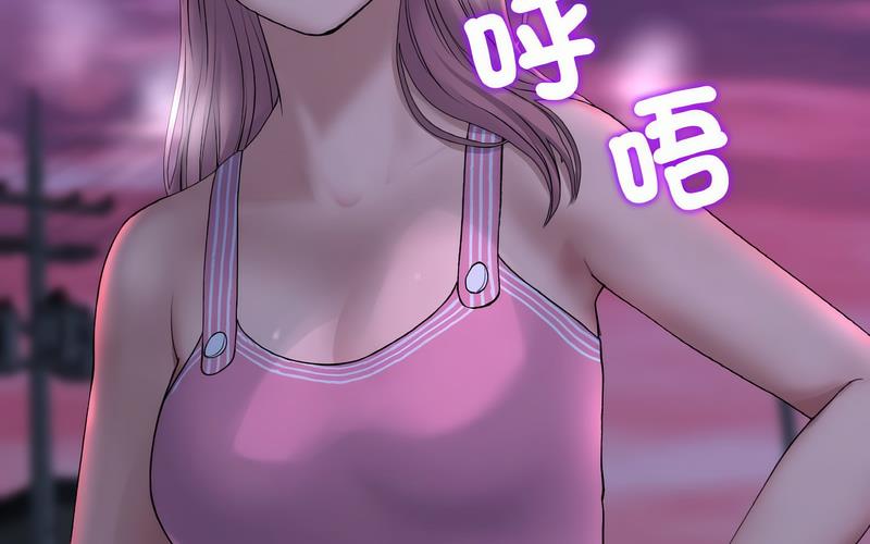 [Manhwa] The first love that reunited is the stepmother Plot, mature woman wife#[264P]-119