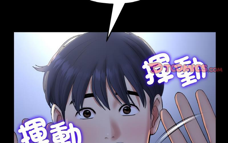 [Manhwa] The first love that reunited is the stepmother Plot, mature woman wife#[264P]-127