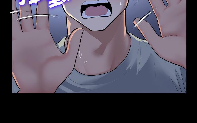 [Manhwa] The first love that reunited is the stepmother Plot, mature woman wife#[264P]-128