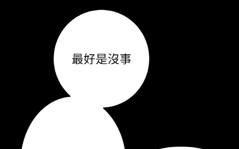 [Manhwa] The first love that reunited is the stepmother Plot, mature woman wife#[264P]-129