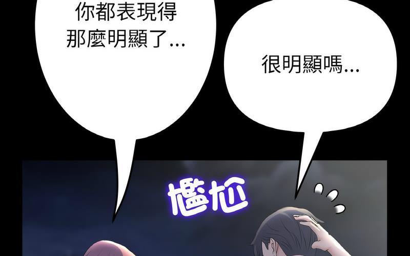 [Manhwa] The first love that reunited is the stepmother Plot, mature woman wife#[264P]-130