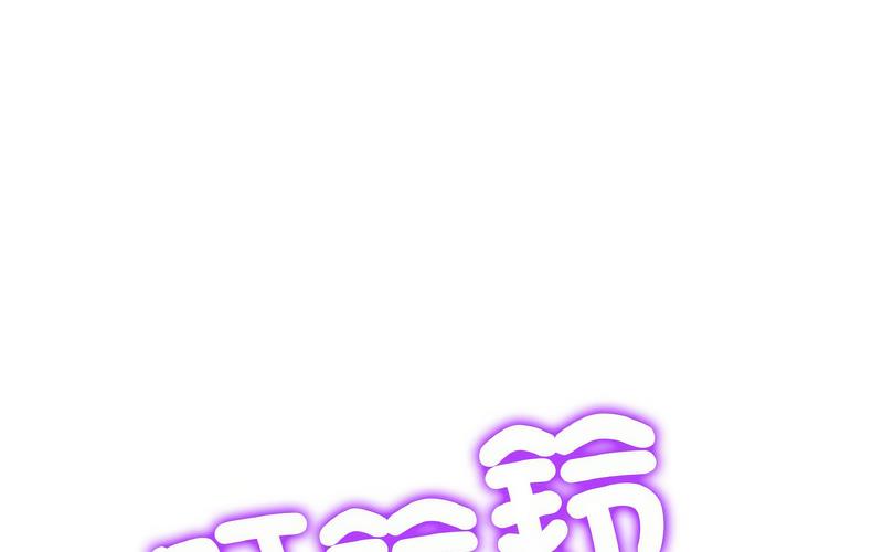 [Manhwa] The first love that reunited is the stepmother Plot, mature woman wife#[264P]-14