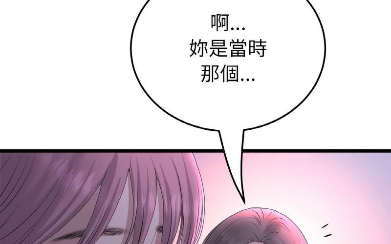 [Manhwa] The first love that reunited is the stepmother Plot, mature woman wife#[264P]-146