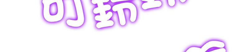 [Manhwa] The first love that reunited is the stepmother Plot, mature woman wife#[264P]-15