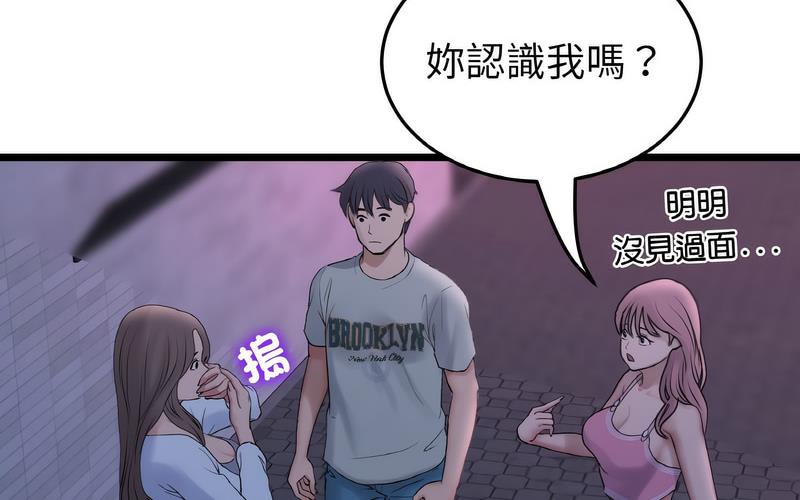 [Manhwa] The first love that reunited is the stepmother Plot, mature woman wife#[264P]-151