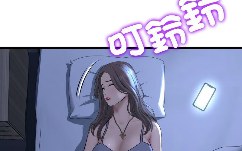 [Manhwa] The first love that reunited is the stepmother Plot, mature woman wife#[264P]-16
