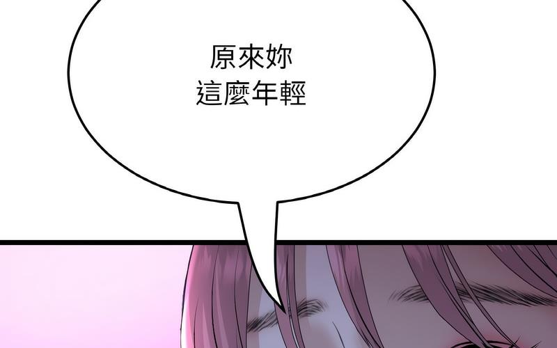 [Manhwa] The first love that reunited is the stepmother Plot, mature woman wife#[264P]-169