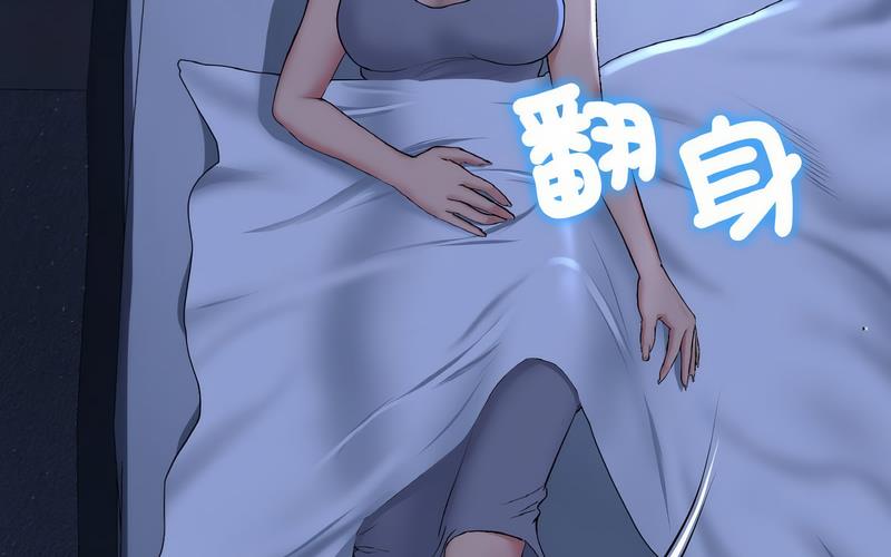 [Manhwa] The first love that reunited is the stepmother Plot, mature woman wife#[264P]-17