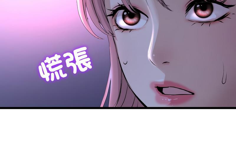 [Manhwa] The first love that reunited is the stepmother Plot, mature woman wife#[264P]-170