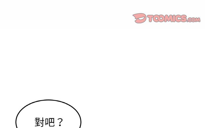 [Manhwa] The first love that reunited is the stepmother Plot, mature woman wife#[264P]-175