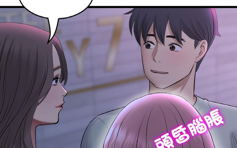 [Manhwa] The first love that reunited is the stepmother Plot, mature woman wife#[264P]-176