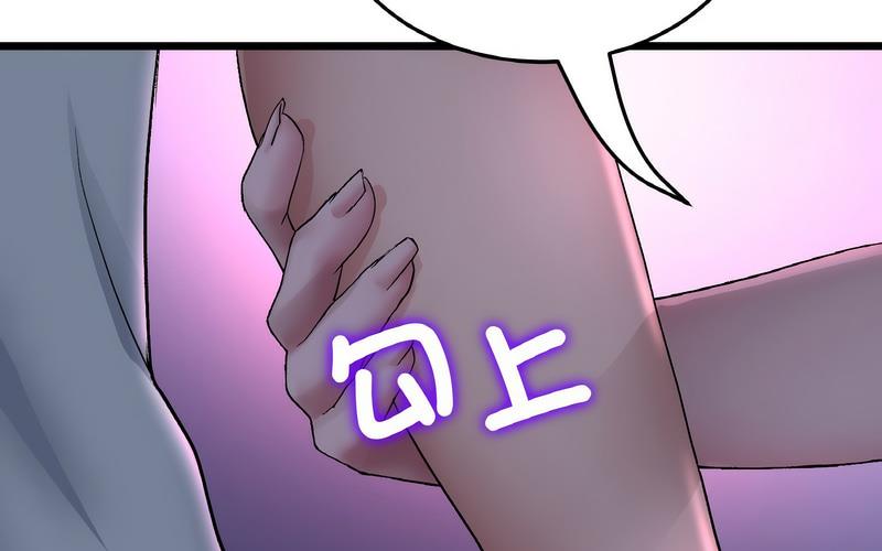 [Manhwa] The first love that reunited is the stepmother Plot, mature woman wife#[264P]-184