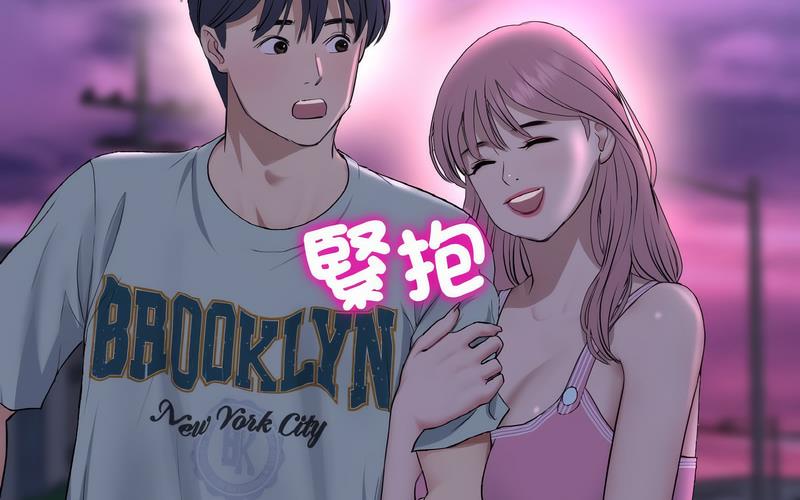 [Manhwa] The first love that reunited is the stepmother Plot, mature woman wife#[264P]-188