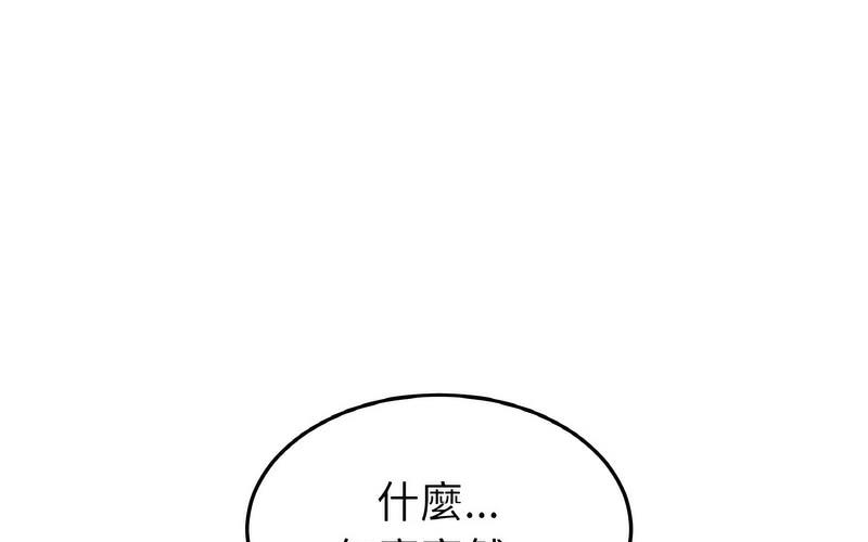 [Manhwa] The first love that reunited is the stepmother Plot, mature woman wife#[264P]-190