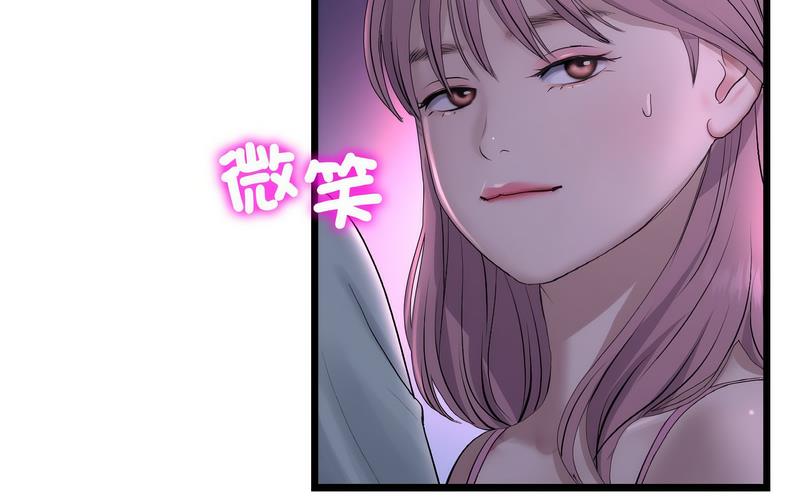 [Manhwa] The first love that reunited is the stepmother Plot, mature woman wife#[264P]-194