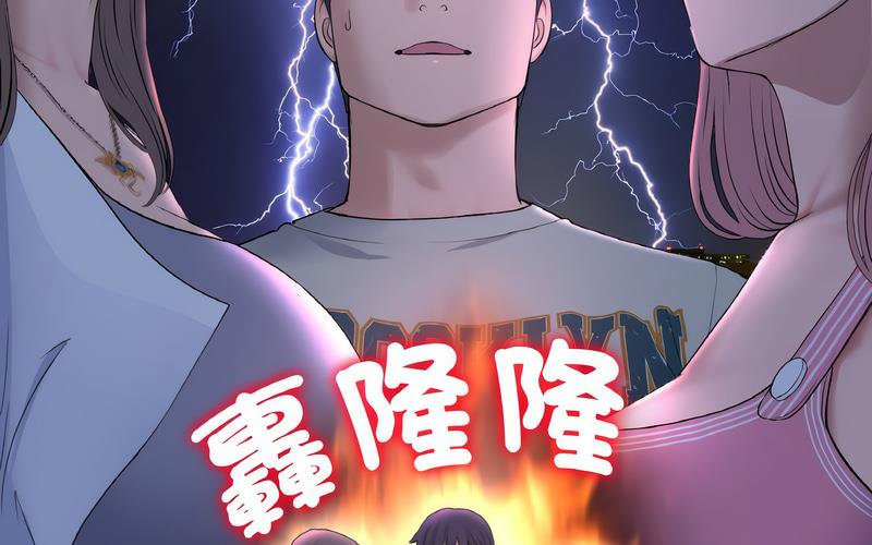 [Manhwa] The first love that reunited is the stepmother Plot, mature woman wife#[264P]-202