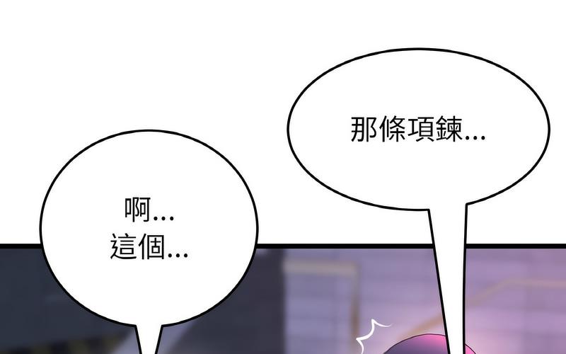 [Manhwa] The first love that reunited is the stepmother Plot, mature woman wife#[264P]-209