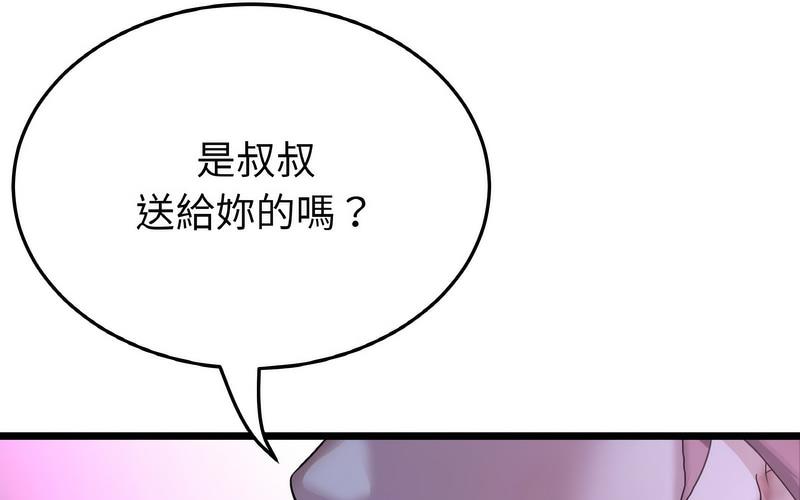 [Manhwa] The first love that reunited is the stepmother Plot, mature woman wife#[264P]-216