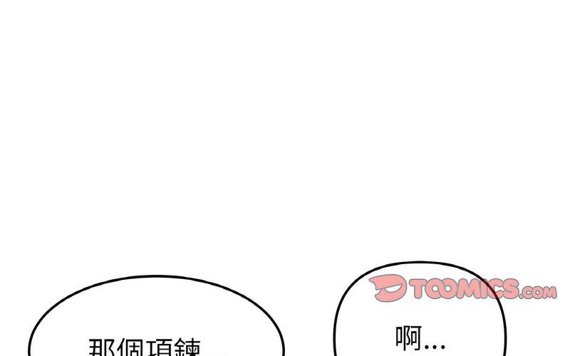 [Manhwa] The first love that reunited is the stepmother Plot, mature woman wife#[264P]-223