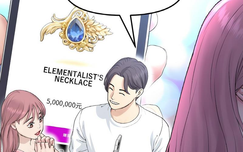 [Manhwa] The first love that reunited is the stepmother Plot, mature woman wife#[264P]-228