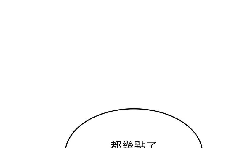 [Manhwa] The first love that reunited is the stepmother Plot, mature woman wife#[264P]-23
