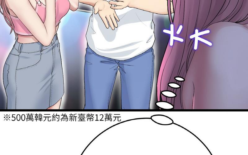 [Manhwa] The first love that reunited is the stepmother Plot, mature woman wife#[264P]-230